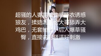 国产麻豆AV 兔子先生 足球宝贝 EP1 节目篇 池田奈美 明日香 西村莉娜 A天使爱