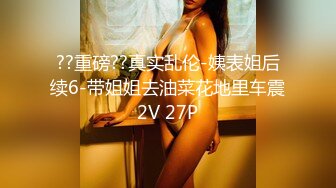 天美传媒--和女友第一次住酒店她比我还猴急-美女