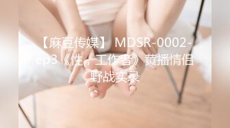 天美传媒 TM0155 快递小哥送货上门 看到漂亮学生妹