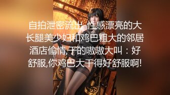 会所选妃偷拍连换四个选中极品美乳小萝莉掰穴抽