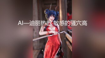 强推！推特21万粉极品美少女潮吹萝莉公主【兔崽爱喷水】订阅私拍②，可盐可甜各种制服人前户外露出道具紫薇喷喷喷 (2)