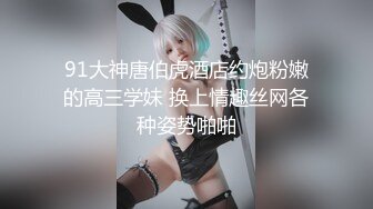 【新速片遞】 文静乖巧美少女！激情大战头套男！在床上很主动，黑丝美腿骑乘位，上下套弄猛坐，打桩机暴插骚穴