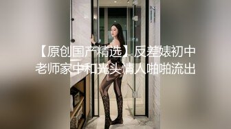  渣女来袭，长期日榜前五的人气女神，勾搭路人回家啪啪，前凸后翘，诱人美乳