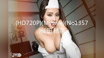 【新片速遞】【最新❤️极品流出】完美身材豪乳女神『灿珠』Onlyfans性爱私拍流出 女仆装蒙眼猛烈骑乘操 高清1080P原版 