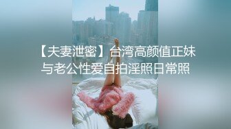 超人气G乳尤物 抖奶裸舞【00后小姐姐】道具抽插自慰【50v】  (27)