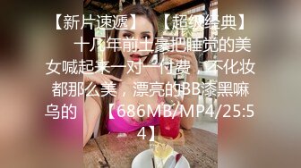 DB-003-01-女友肉体来还债.意外开启女友的M属性