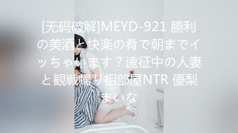 最新8月精品流出！推特喜欢健身22岁气质御姐【大美美】外围土豪，剃光阴毛电影院啪啪野战道具肉棒配合各种性爱 (1)