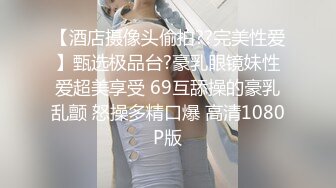 办公楼女厕全景偷拍几个BB粉嫩的美女职员嘘嘘