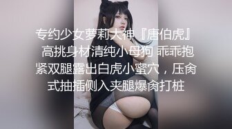 _漂亮巨乳美眉 啊好深 小妹妹被你干痛了我不行了 身材超丰满大奶子大肥臀 骚逼抠的受不了被偷偷无套输出