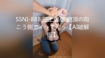 【偷情让人变得疯狂❤️91少妇圣手】真实偷情实录❤️巅峰勾引人妻出轨 教科书级偷情 最全聊天记录