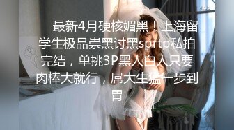 《监控破解》眼镜领导酒店约炮美女同事按摩椅上连干两炮