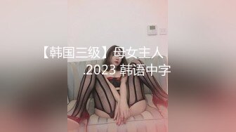 麻豆传媒 MM-067 巨乳女病患遭医师3P-吴梦梦