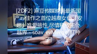 【2024震撼流出】推特綠帽癖博主【淫妻作樂】私拍，找到相同癖好兄弟玩換妻遊戲，大奶老婆送野男人肏無套開幹～稀缺資源勁爆收藏 (5)