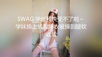 【七天高端外围】极品00后小萝莉奶声奶气，苗条清新沙发啪啪激情无限，高清源码录制