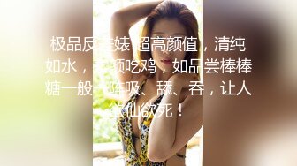 ★☆《顶级御姐炸裂精品》★☆露脸女神究极泄密！爆炸无敌骚气舞蹈老师【尤秘书】私拍，足交口交被金主各种爆肏 (20)