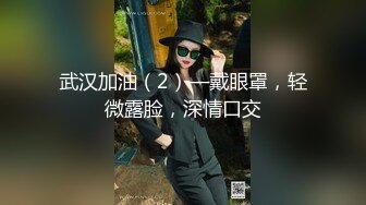 【666小祁】超清设备偷拍，酒店约操兼职少妇，温柔风骚欲求不满