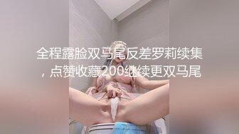 偷拍高校女厕，白色连衣裙妹子好纯