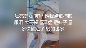 《重磅泄密》大学毕业清纯正妹酒店援交金主被玩了1个多小时肏的哀哀叫听声就能硬