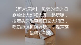 起点传媒 性视界传媒 XSJKY067 性感家教老师