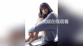 [推荐] (9W粉丝福利) 大型剧情GV《深入人心1》美国模特圈的爱恨纠葛