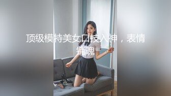  颜值苗条小姐姐！和女同闺蜜双女秀！69骑脸互舔骚逼，单腿黑丝美腿，跳蛋震穴，穿戴假屌操逼