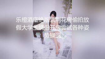 G奶甜美小姐姐，巨乳无毛嫩穴，扭动大屁股，手指扣穴流出白浆