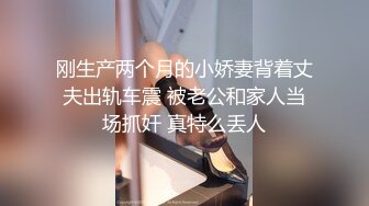 STP31724 清純甜美少女！刷禮物提要求！光滑美臀翹起，脫下內褲被炮友掰穴，緊致超肥美穴，振動棒抽插自慰