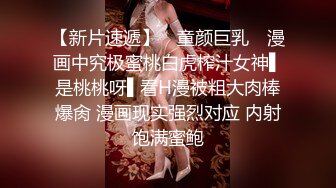 【领导吃醋了？】重庆大神约操同事！极品小妹长相清纯甜美，据说被骚领导发现而被开除！!