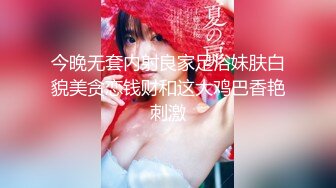 [原創錄制](sex)20240125_我老公不行