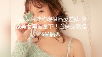 水管洞口偷看邻家白虎妹子洗澡乳头和鲍鱼都是粉粉的