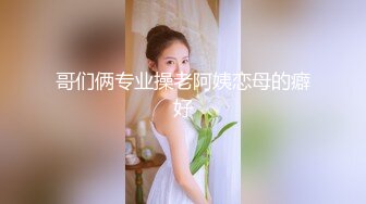 ❣️❣️❣️91富二代大神【Ee哥】无套爆肏19岁蜂腰蜜桃臀极品女友，各种体位嘤嘤嗲叫“哥哥鸡巴太大了”