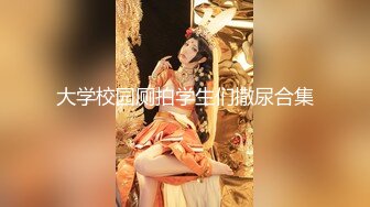 ★☆《女神嫩妹足交控必备》★☆最新666元电报群福利~珠海美腿玉足小姐姐推特网红LISA私拍完~龟责榨精裸足丝袜推油精射《女神嫩妹足交控必备》最新666元电报群福利~珠海美腿玉足小姐姐推特网红LISA私拍完~龟责榨精裸足丝袜推油精射  (4)