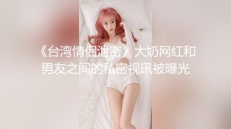 贫乳气质美女小姐姐无毛肥穴全裸诱惑，换上情趣装扭动屁股，掰穴近距离特写，翘起修长美腿让你看清楚