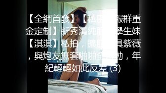 与白嫩的粉鲍妹子打一炮,人生操得此女 夫复何求