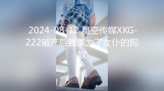 2023-4月最新 【精品泄密】厦门美女宋思翊等9位美女自拍性爱视频外泄