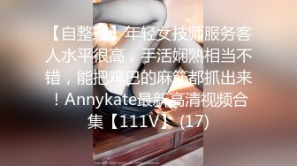 STP30925 【瘦猴先生探花】短发婴儿肥良家妹妹，趴在阳台撩裙摸穴，翘起屁股拍打，吃药加持还是射太快