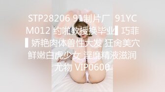 STP28094 乖巧呆萌小妹妹！激情大战头套男！抓着屌吸吮有点生疏，黑丝高跟鞋骑乘位，扛起双腿爆插