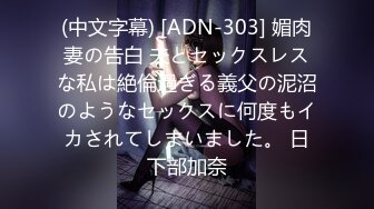 【中文字幕】No．1ラウンジ嬢がニヤニヤじゅっぼシャブりまくり！可爱い顔でエッグいフェラチオ3本番！ 春阳モカ