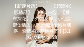 老嫖探花07-03约啪极品luo莉妹子,穿上黑丝吃鸡巴，大屌多姿势操小骚逼