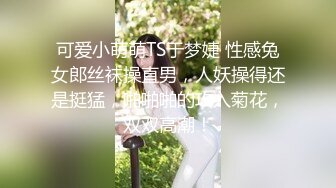 @MDSJ-007 性罪犯牢笼 公开调教，拘束强制内射