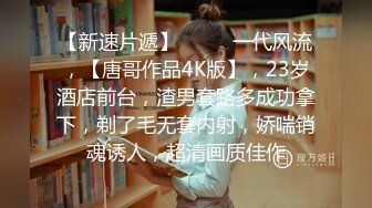 性感的白丝人妻情趣护士装带个眼罩被渣男玩弄，开着直播赚外快口活棒棒哒还给舔鸡巴，各种姿势爆草抽插