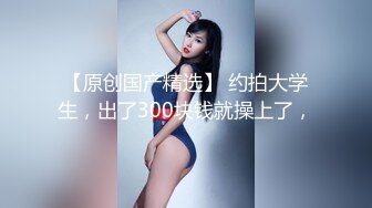 极品ONLYFANS网红小姐姐NANA被猥琐下属下了春药欲火焚身被强操