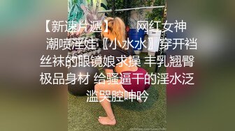 蜜桃传媒PME137臣服在高冷上司的SM淫欲