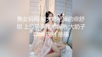 清纯少妇致命诱惑操良家，揉捏臀部半脱下裤子，倒立69姿势深喉口交，扶着椅子后入抽插猛操