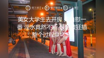 STP13504 台灣SWAG『Ursulali』 竞泳女生 游泳校队的必修课 赛前教练秘密训练 无套中出內射