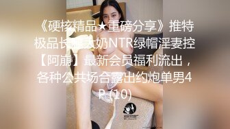 高颜值学院派白皙大长腿小姐姐就是缠绵诱人，紧紧抱住触感美妙，大长腿夹住用力啪啪抽插深入销魂性福啊