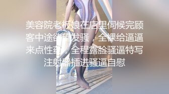 【新片速遞】 黑丝露脸颜值高会喷水的女战士，玩的好嗨奥跳蛋塞逼里道具抽插，骚穴特写展示高潮喷水尿的好多，呻吟可射[3.4G/MP4/03:18:01]