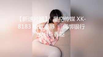 商场女厕全景偷窥长发美艳人妻穿着开裆裤⭐肉骚肥厚骚穴