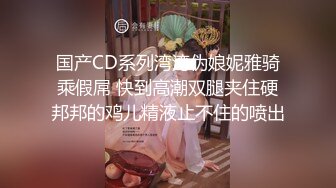 【新片速遞】    ❤️精品推荐❤️韩国超美TS『Lin』鸳鸯浴从洗手间干到床上被操射 