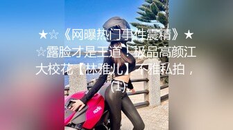 绿帽癖老公找单男艹爱妻✅模特身材极品娇妻『短裙无内』淫妻福利 ，主动张开黑丝M腿 满嘴淫语呻吟不断！上